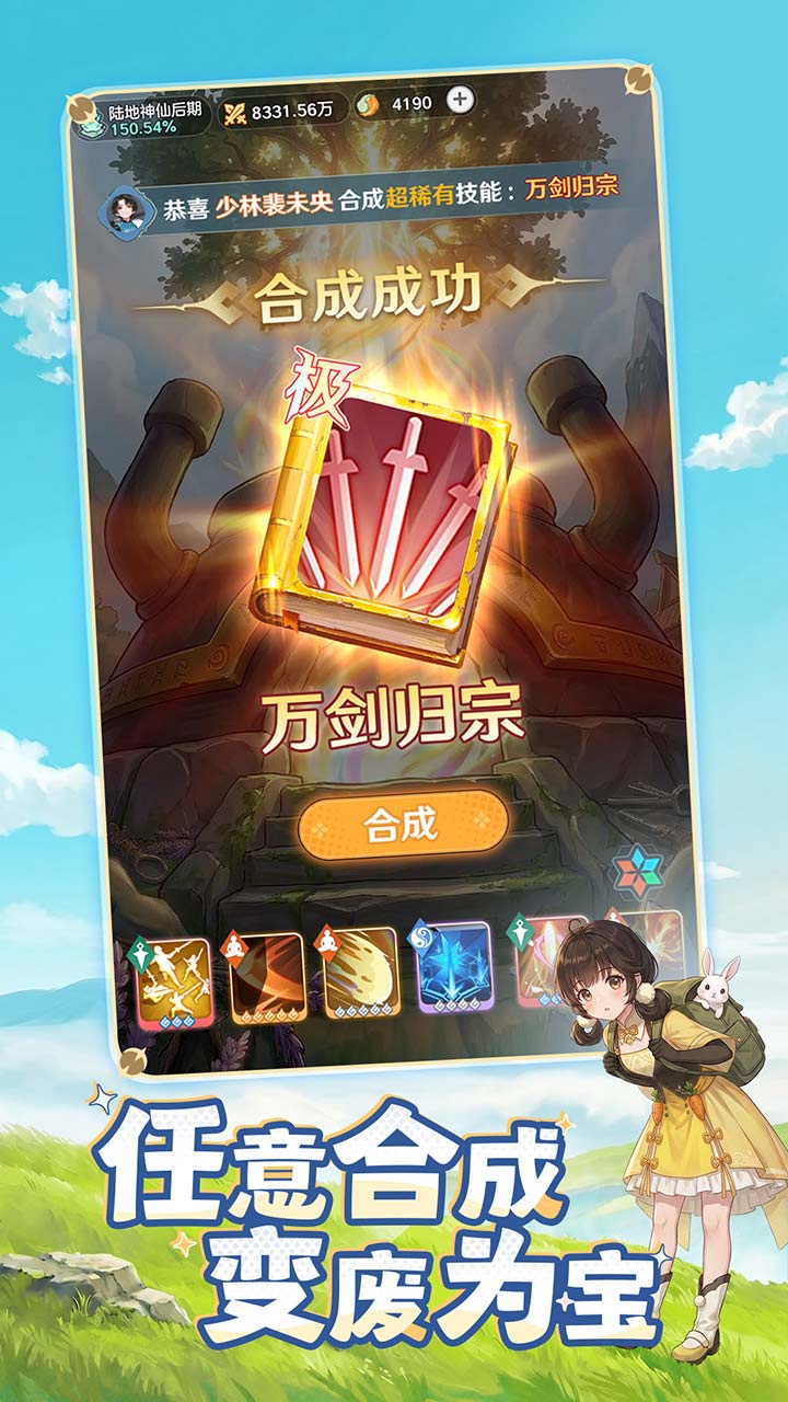 视频展示图