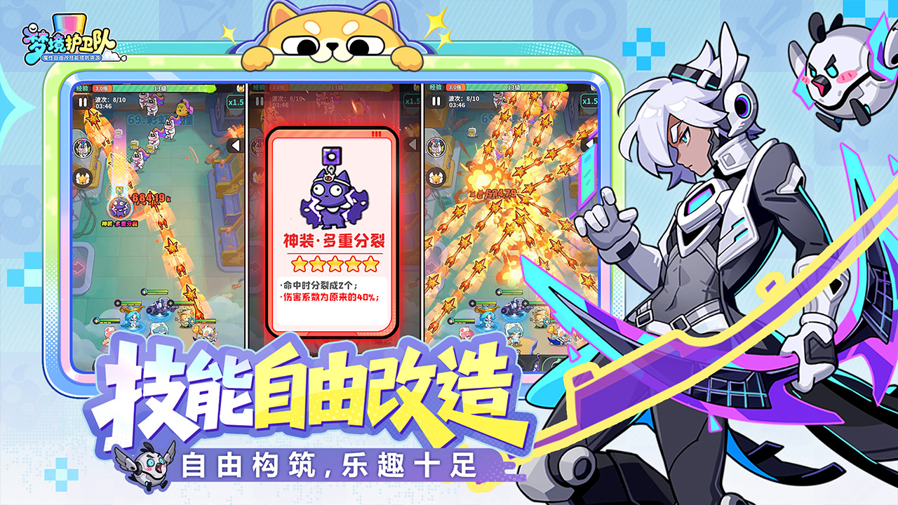 视频展示图