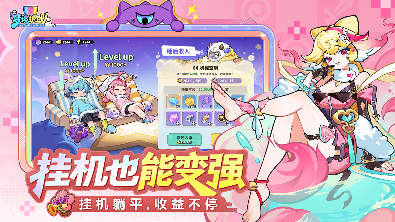 视频展示图