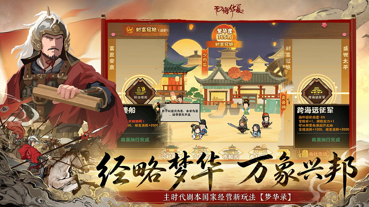视频展示图