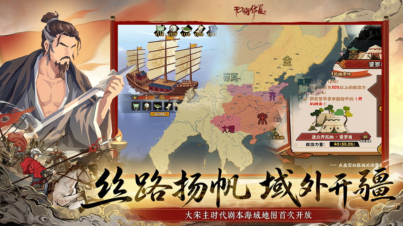 视频展示图