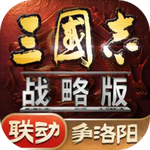 三国志·战略版