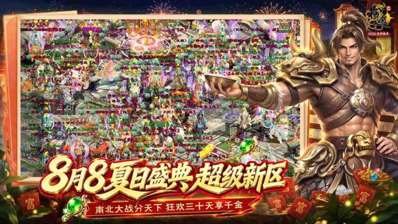 视频展示图