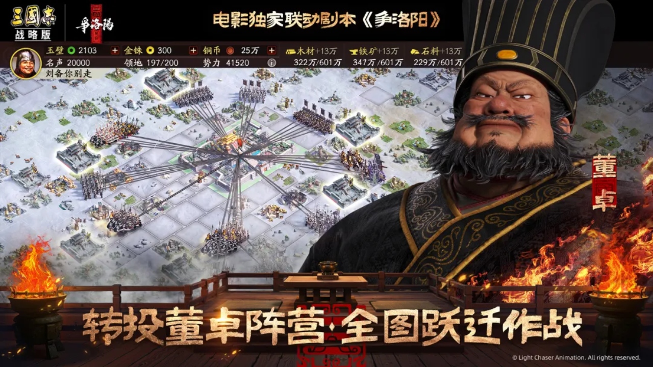 视频展示图