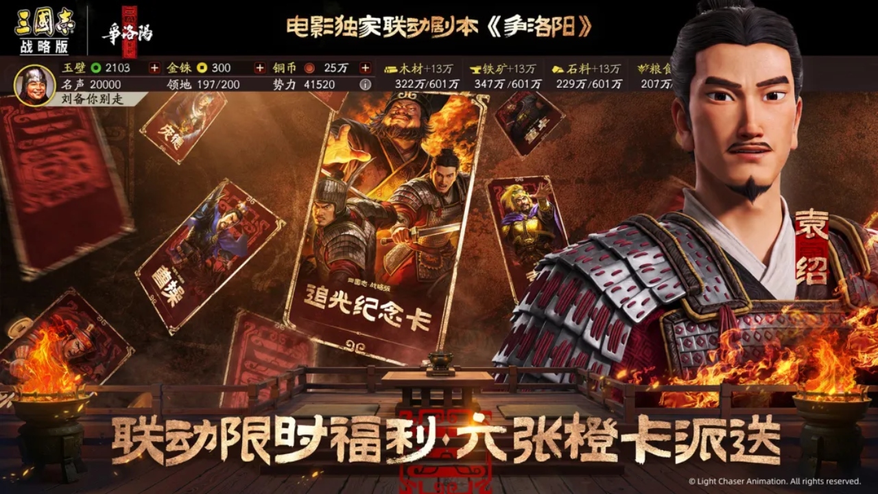 视频展示图