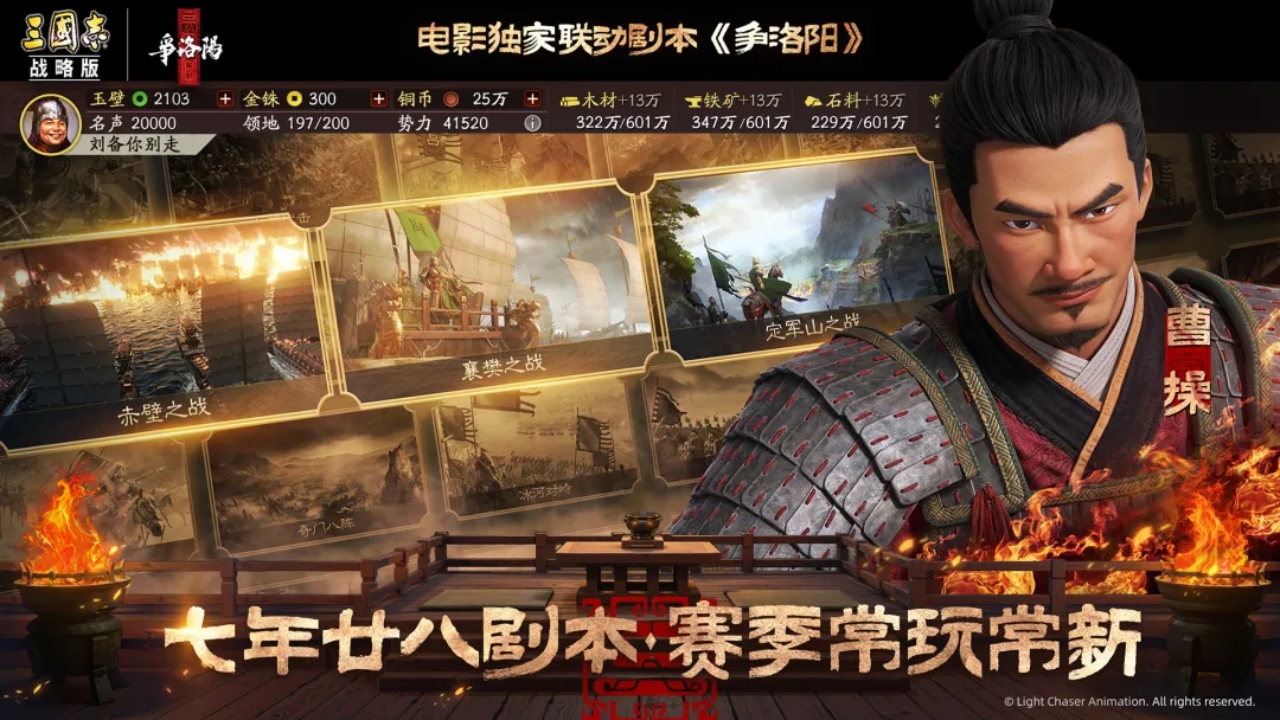 视频展示图