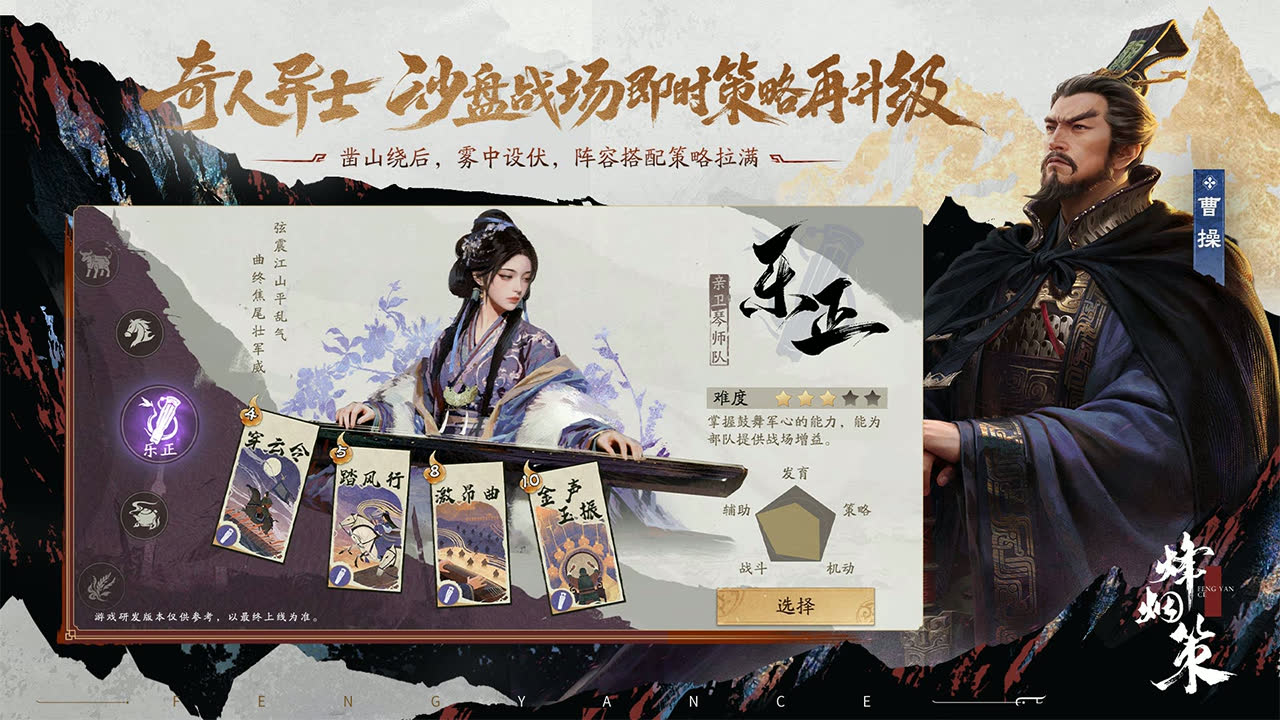 视频展示图