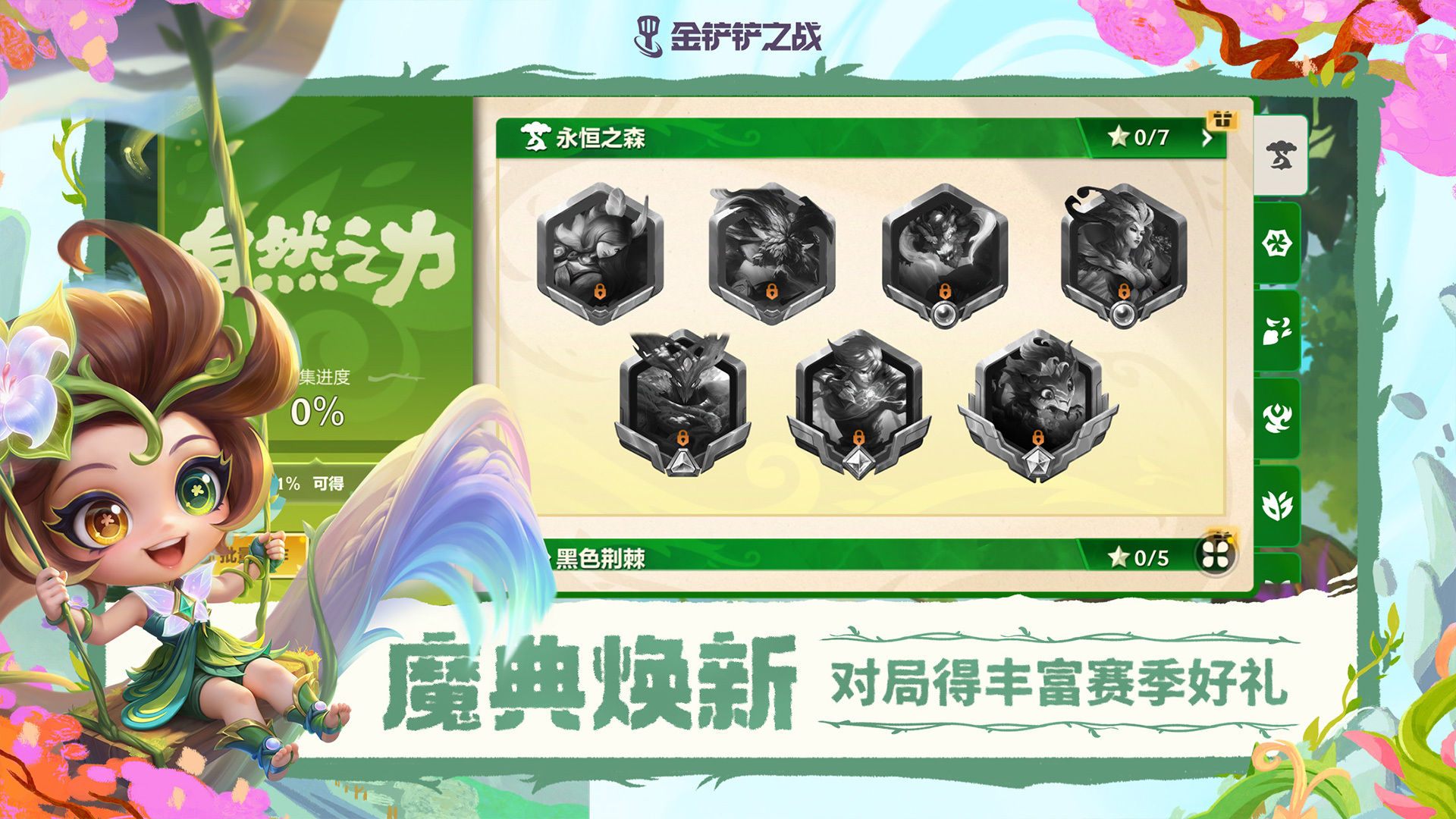 视频展示图