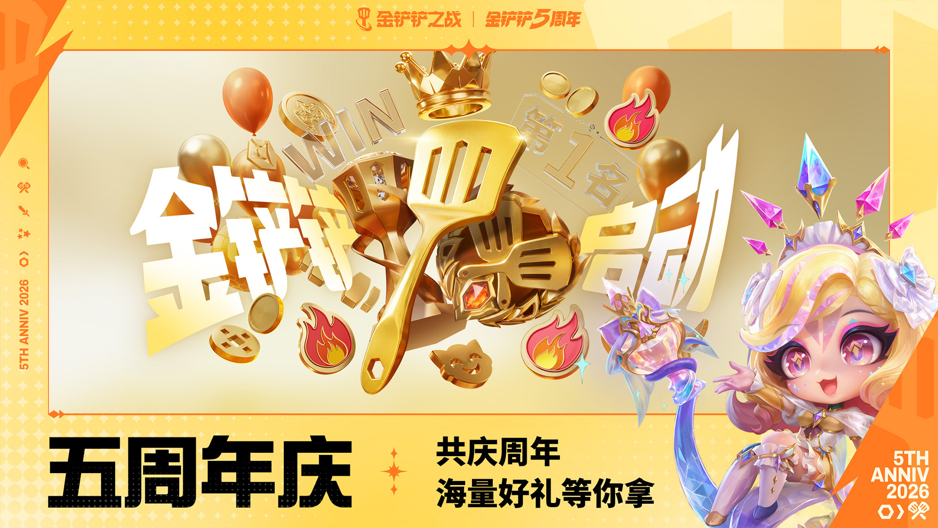 视频展示图