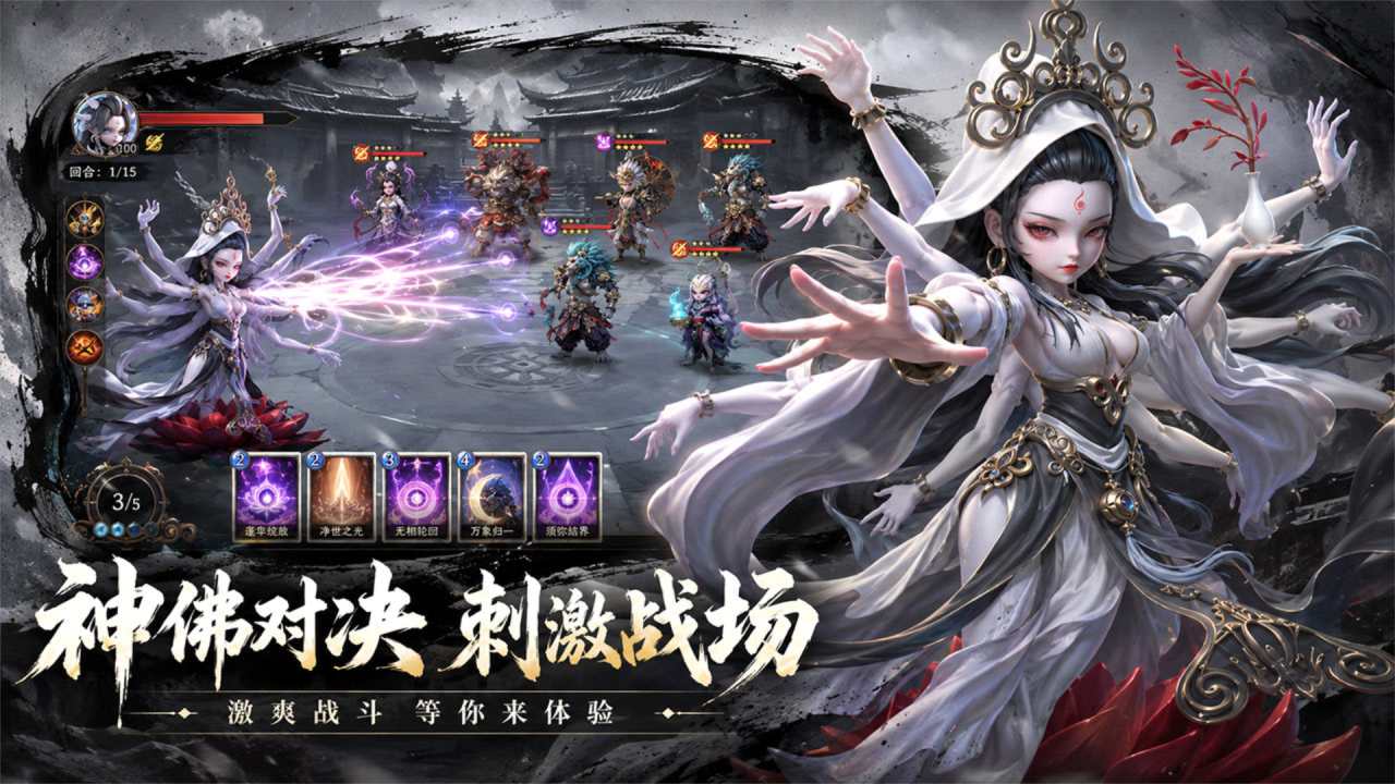 视频展示图