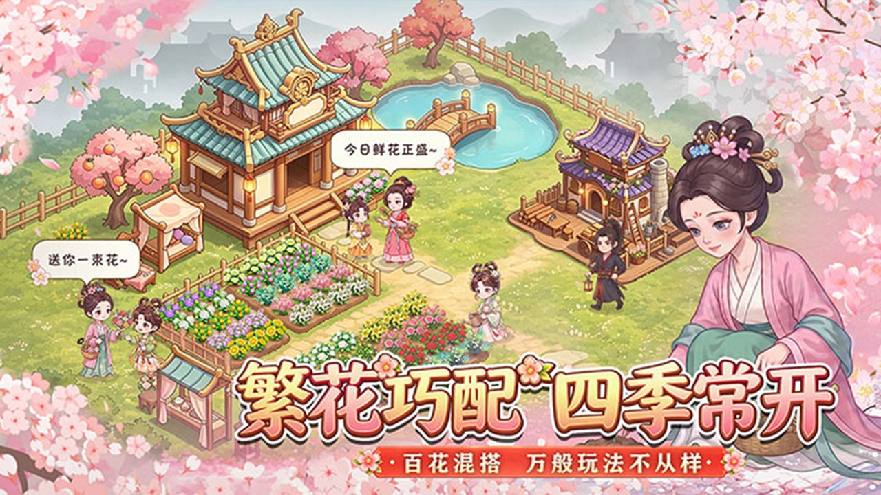 视频展示图