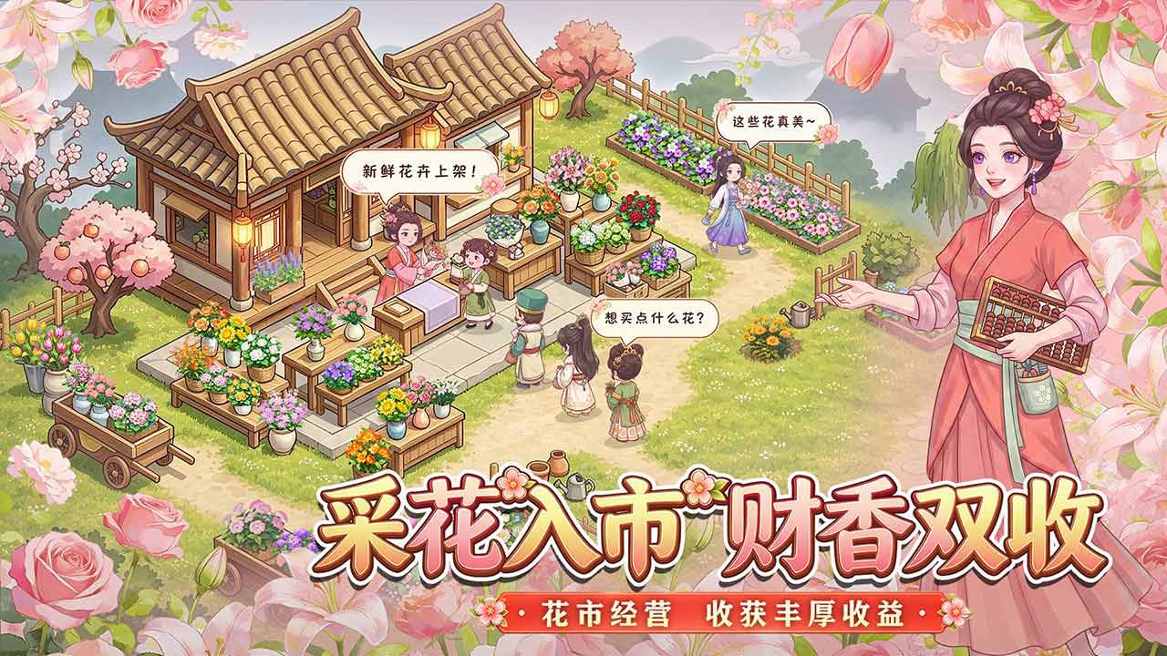 视频展示图