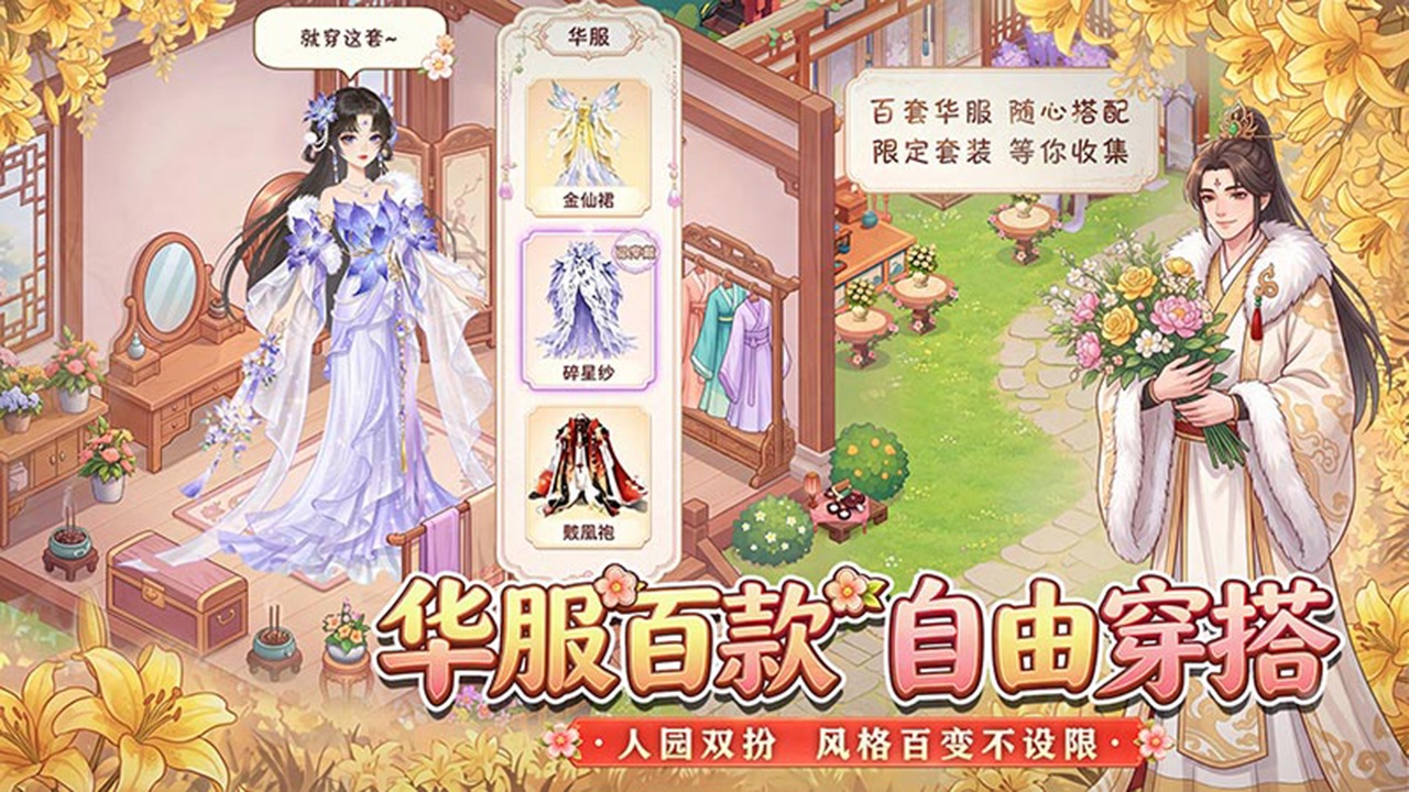 视频展示图