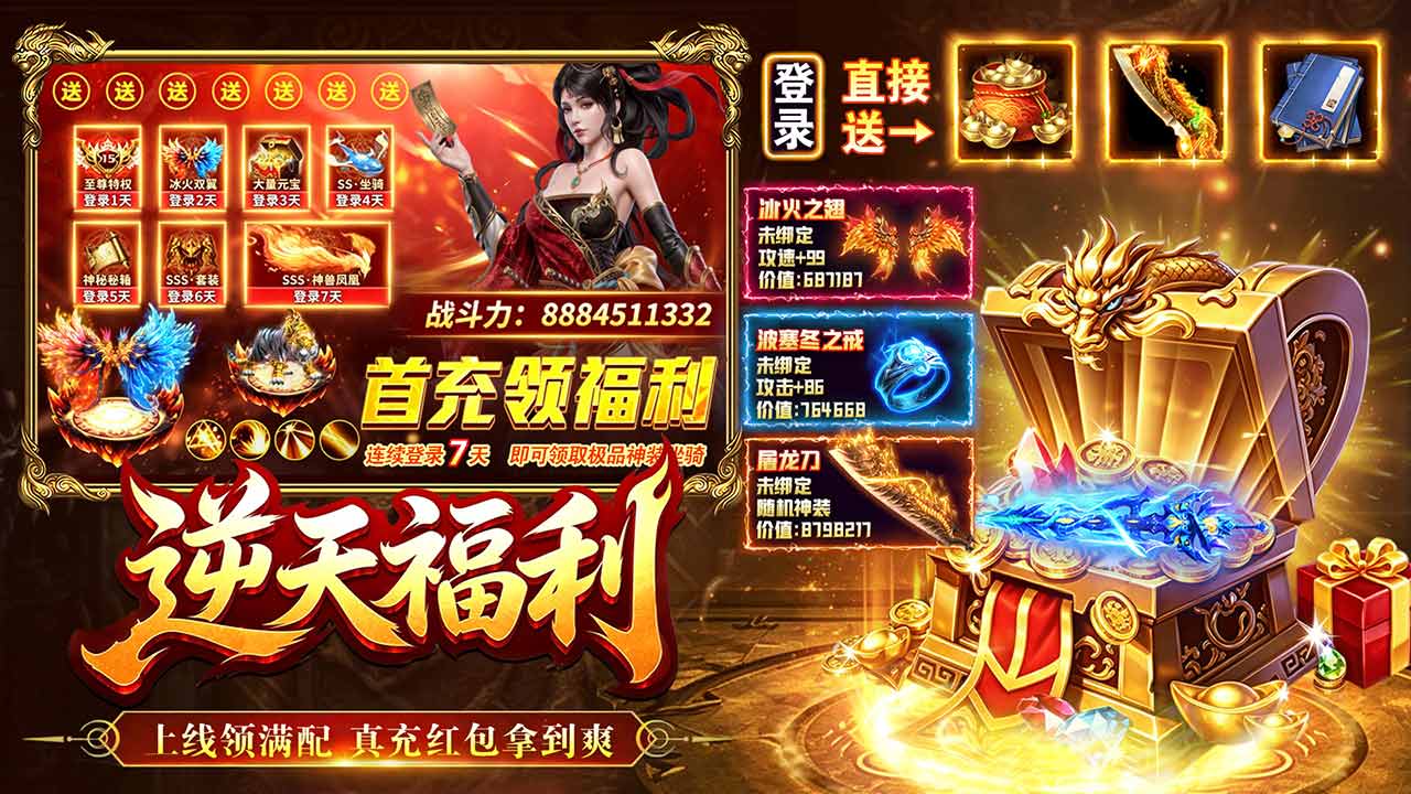 视频展示图