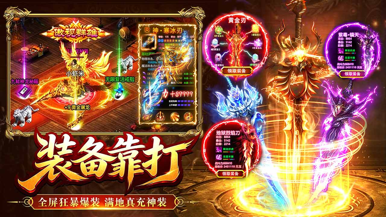 视频展示图