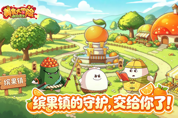 视频展示图
