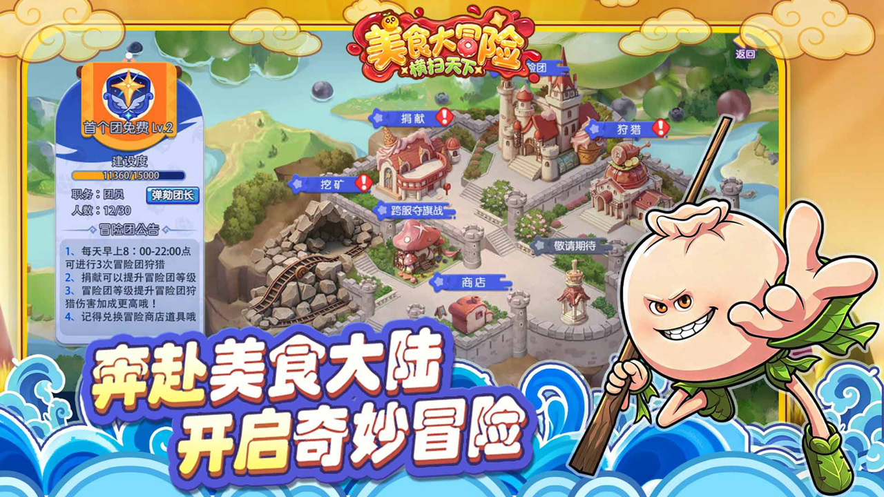 视频展示图