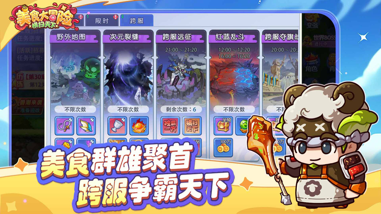 视频展示图