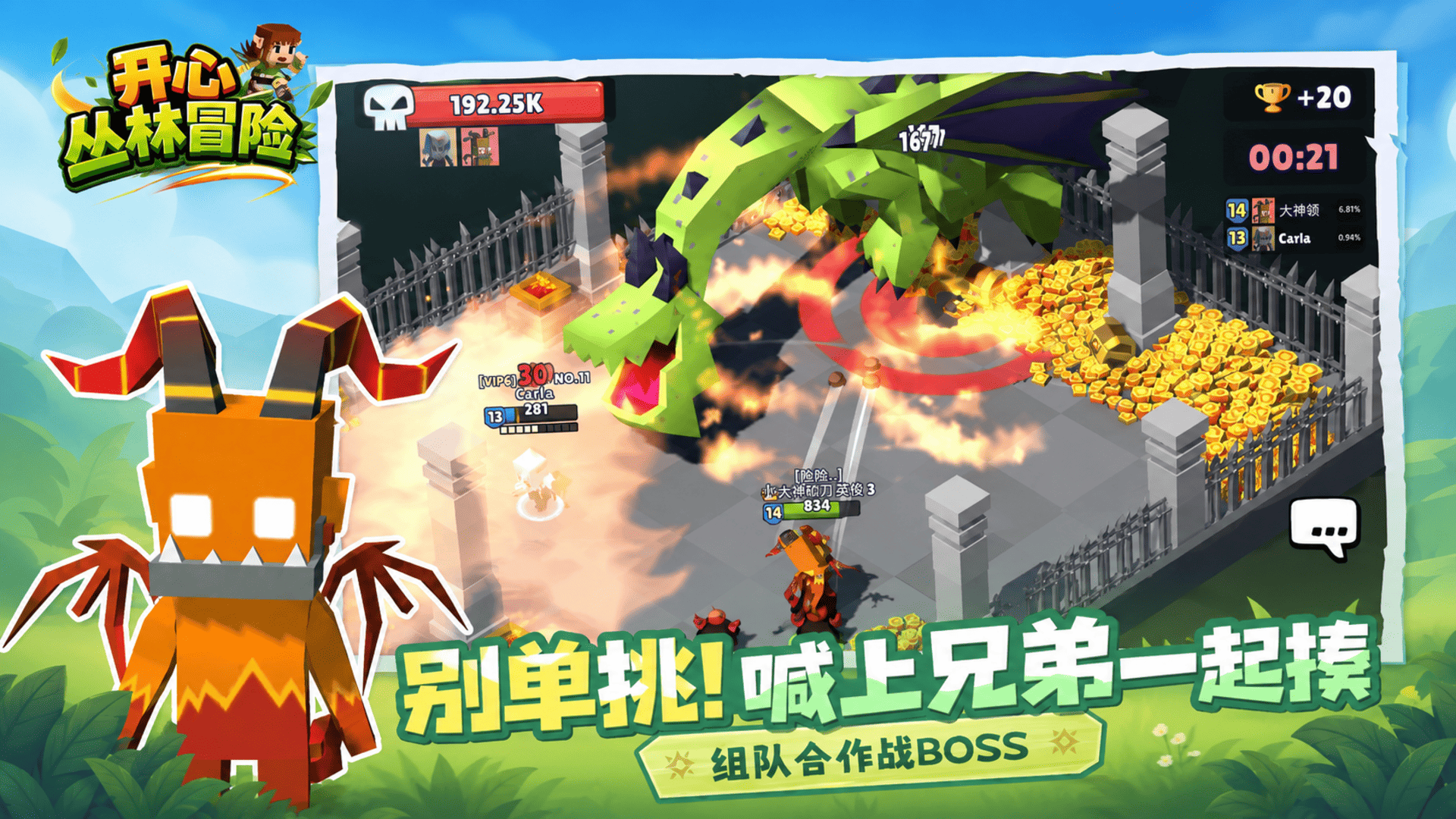 视频展示图