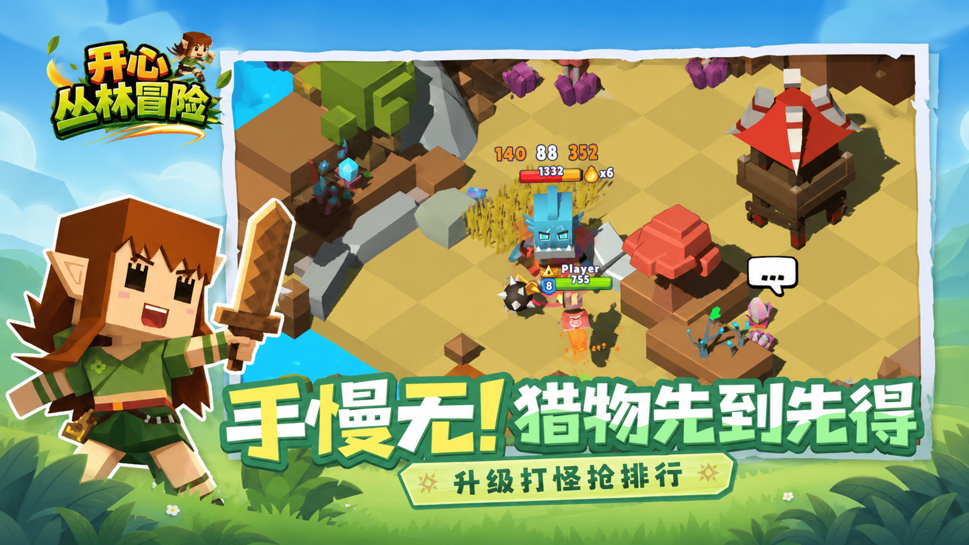 视频展示图