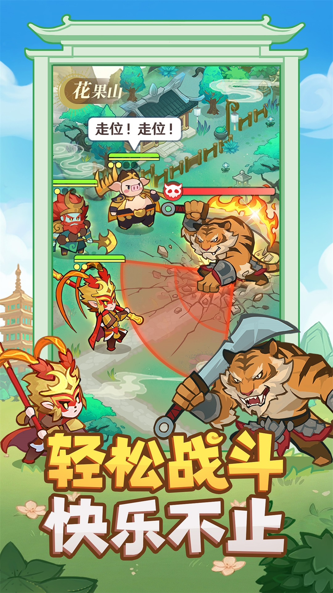 视频展示图