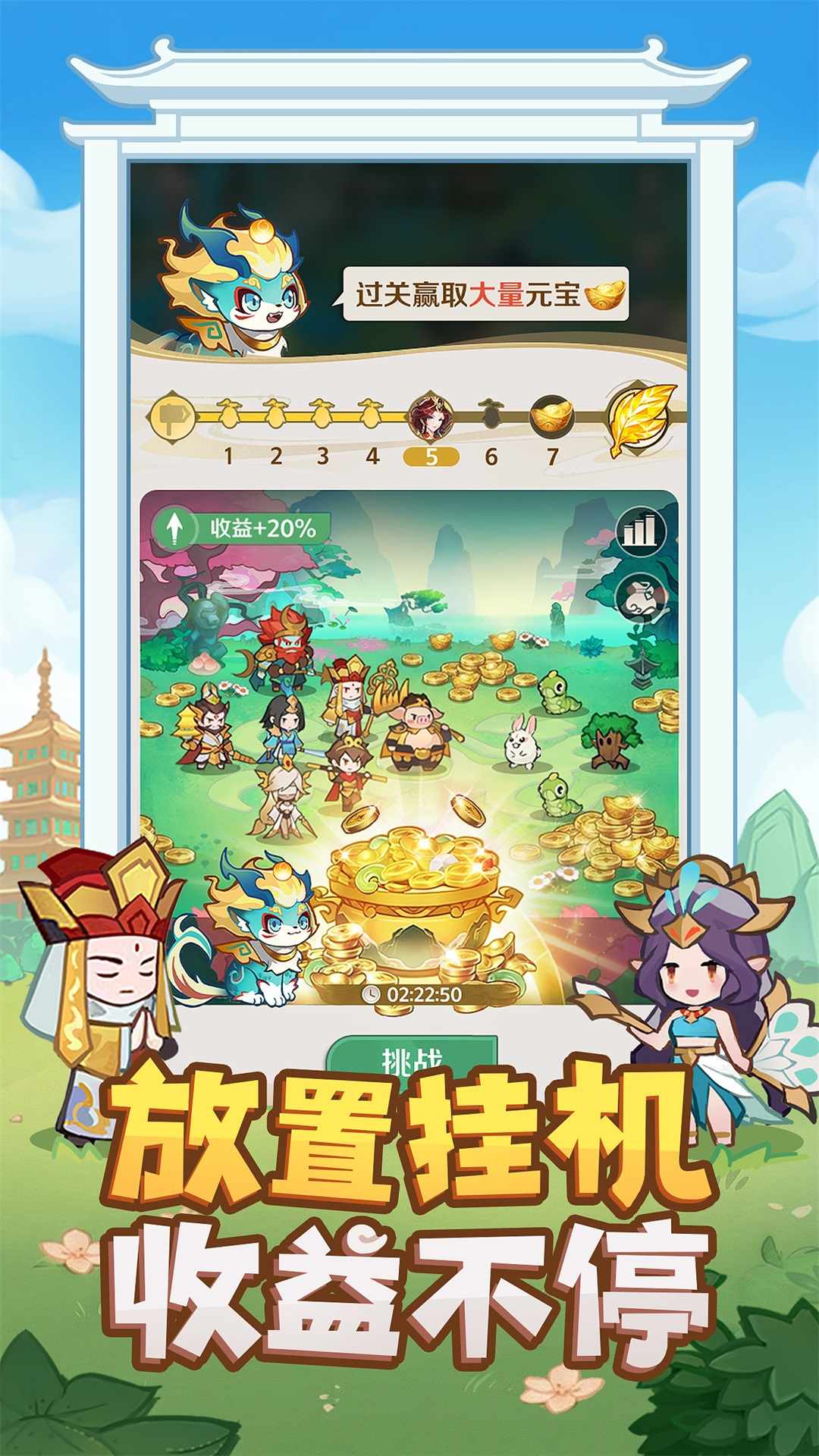 视频展示图