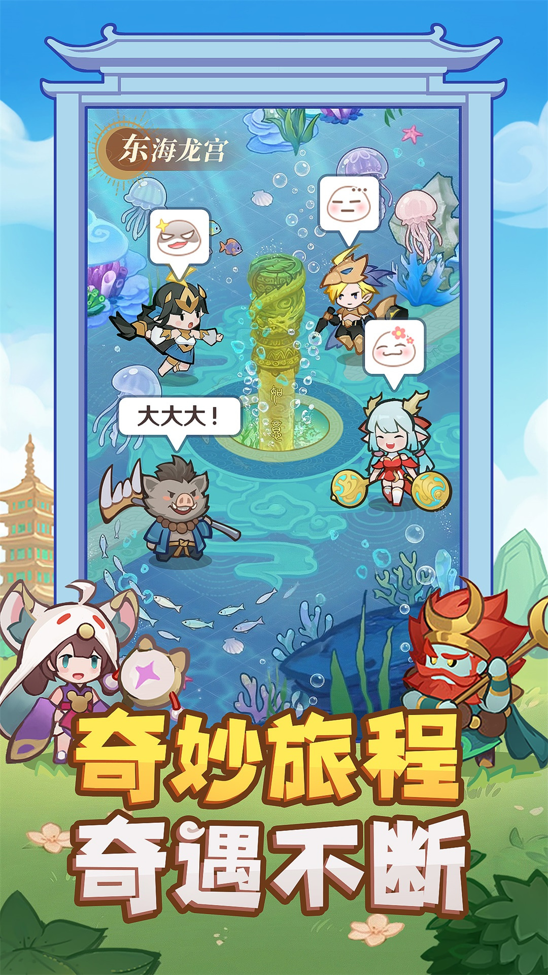 视频展示图