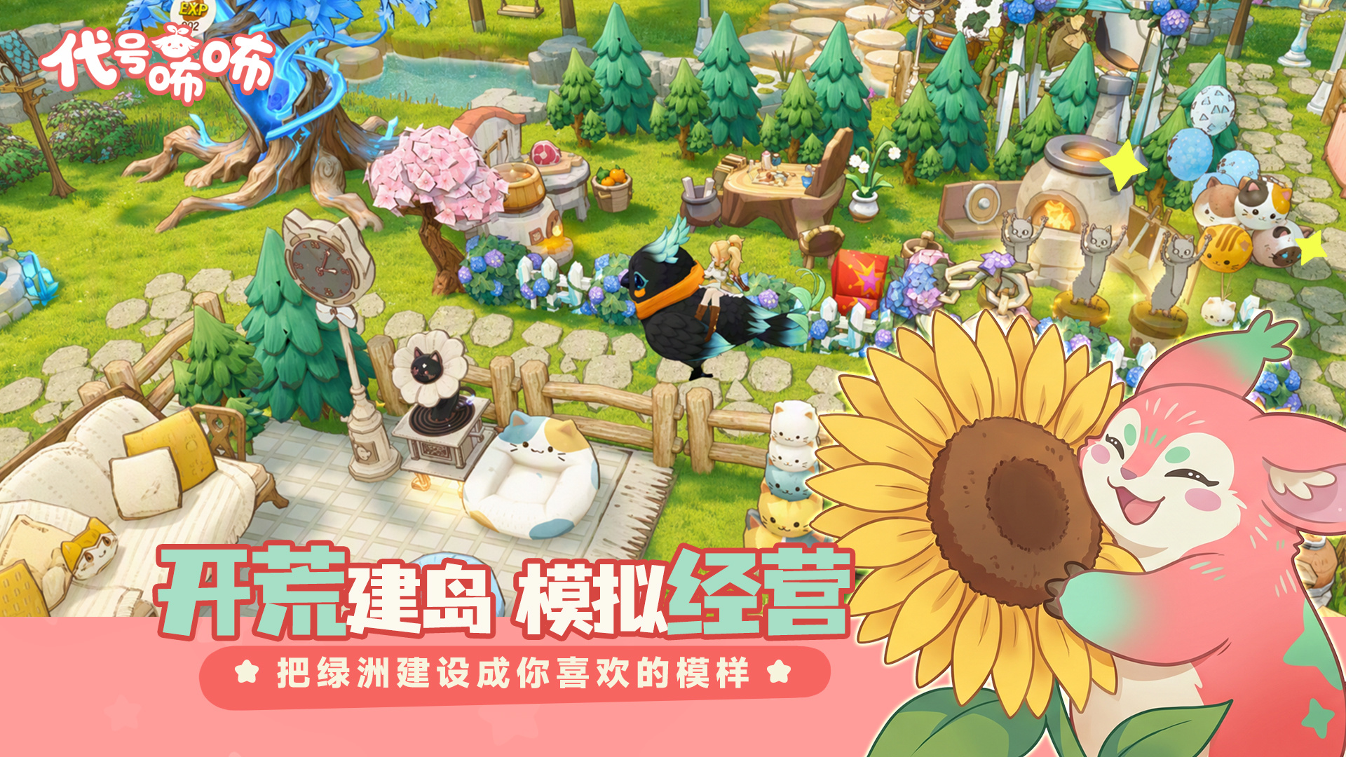 视频展示图