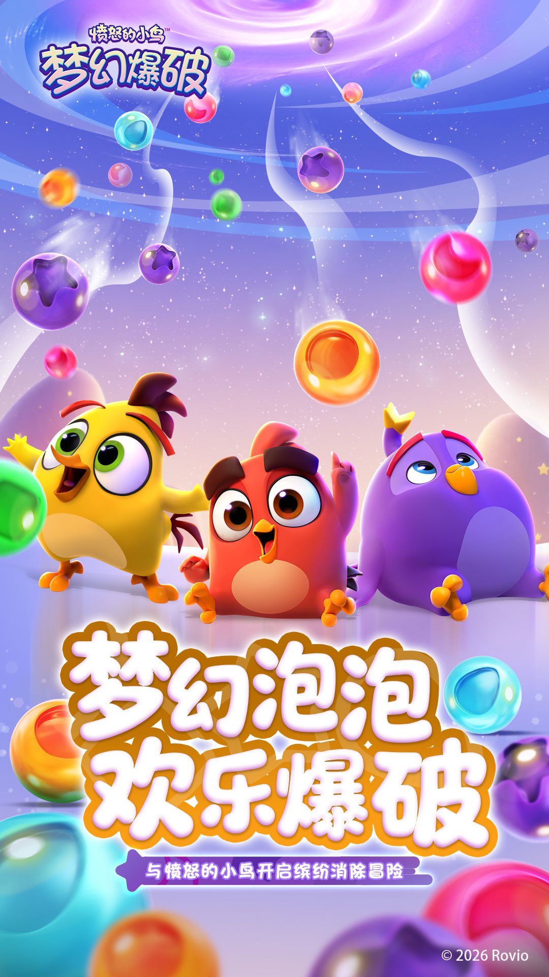 视频展示图