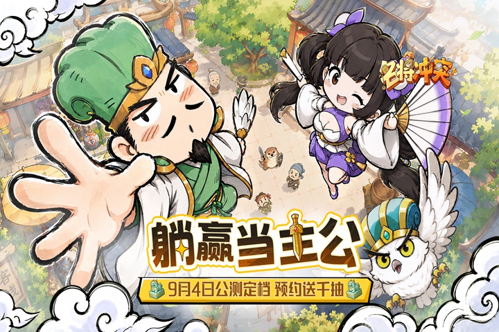 视频展示图