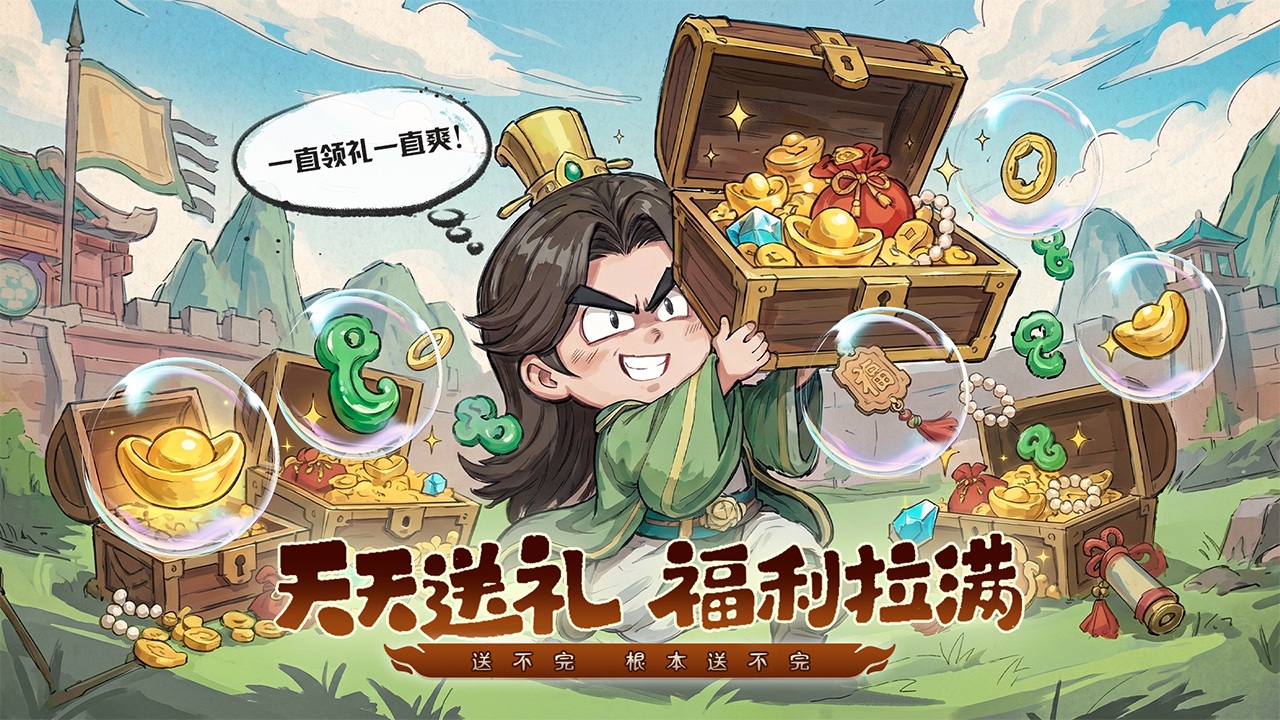 视频展示图