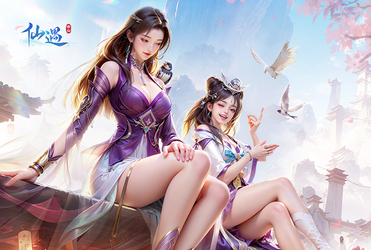 下载《仙遇》抽华为NOVA 16Z