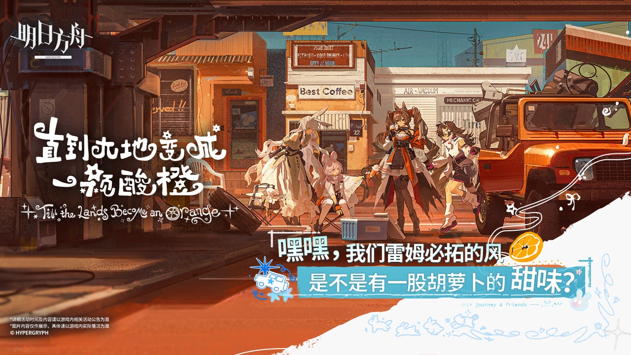 视频展示图