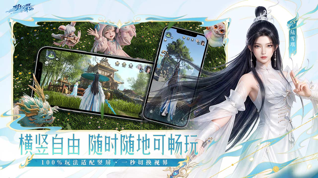 视频展示图