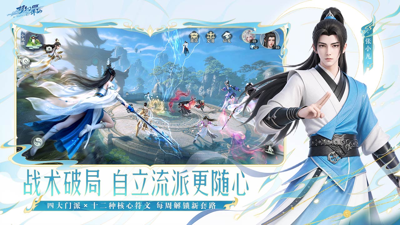 视频展示图
