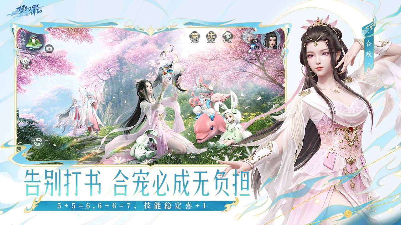 视频展示图