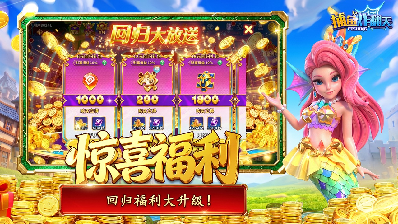 视频展示图