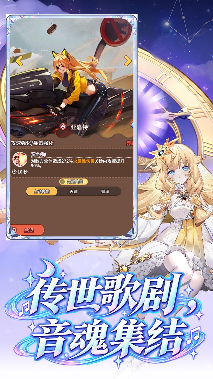 视频展示图