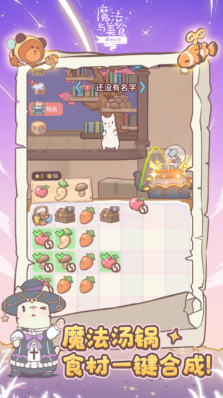 视频展示图