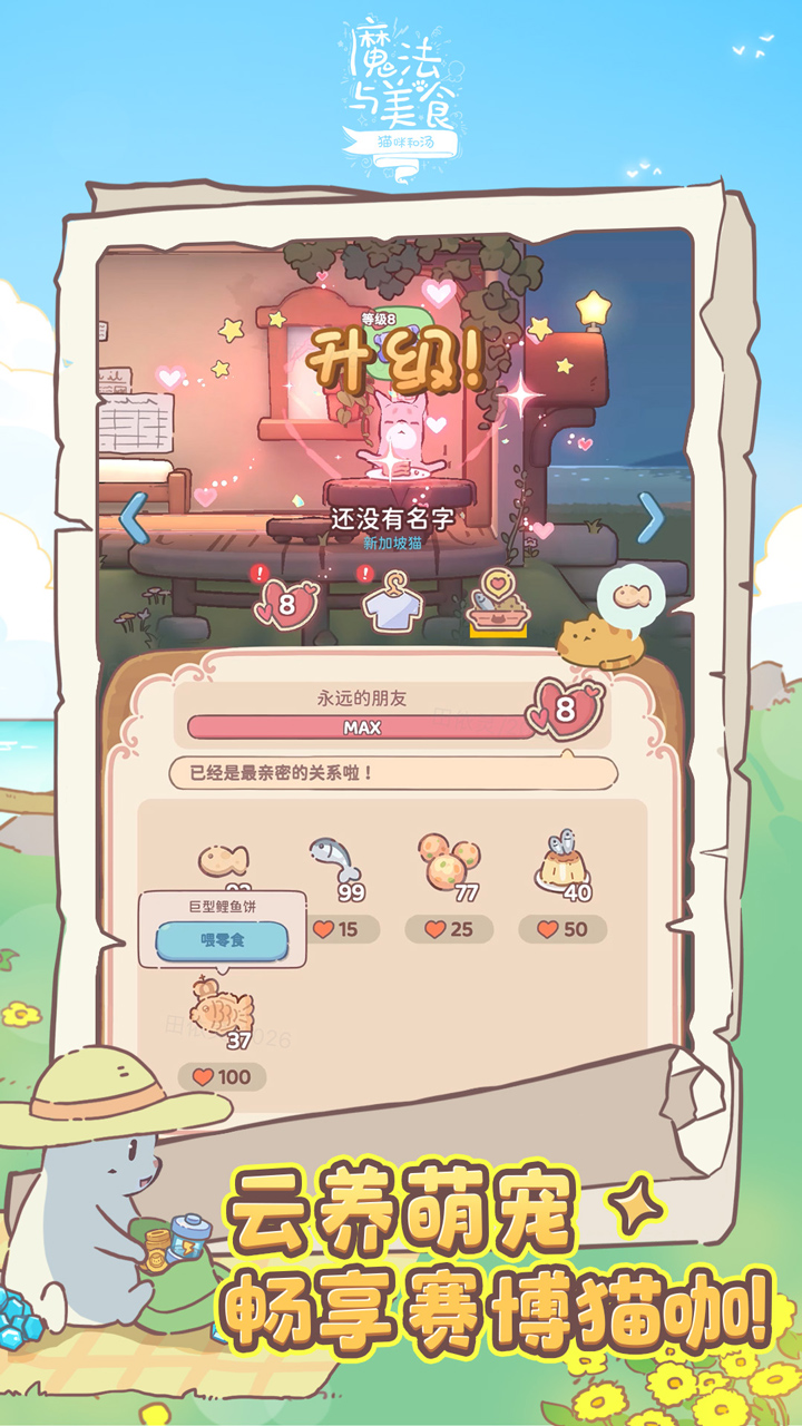 视频展示图