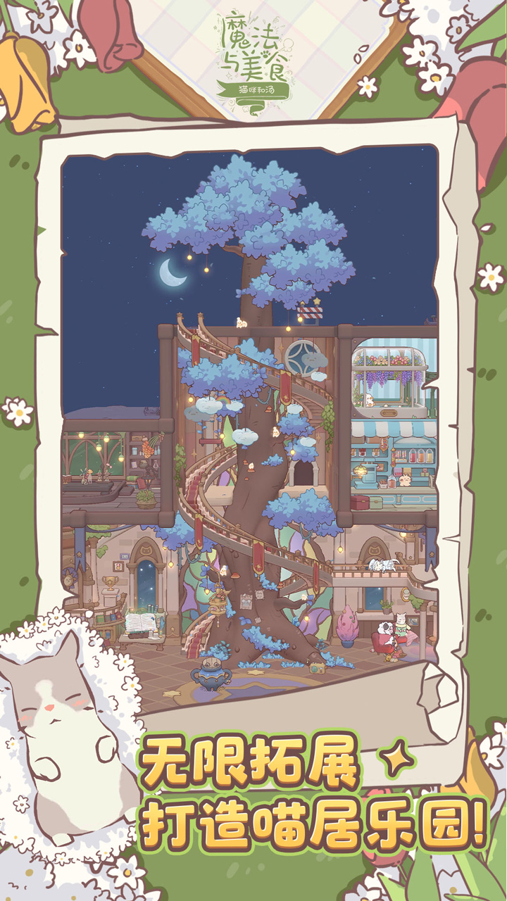 视频展示图