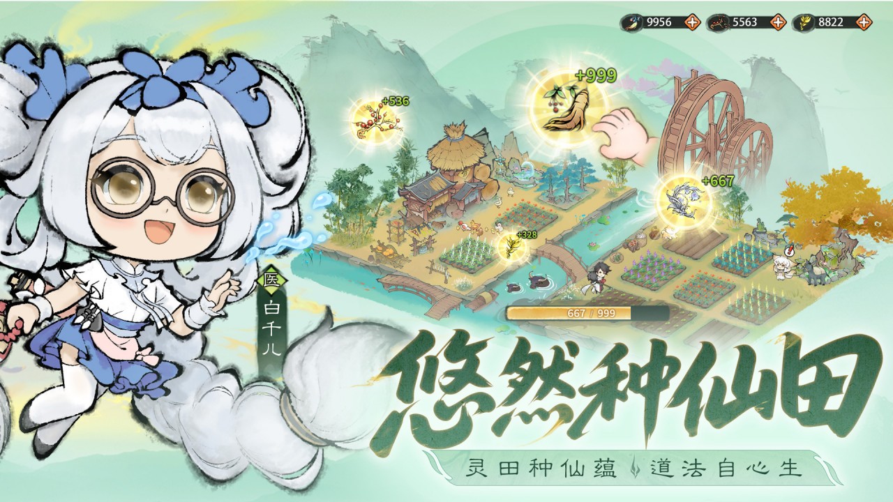 视频展示图