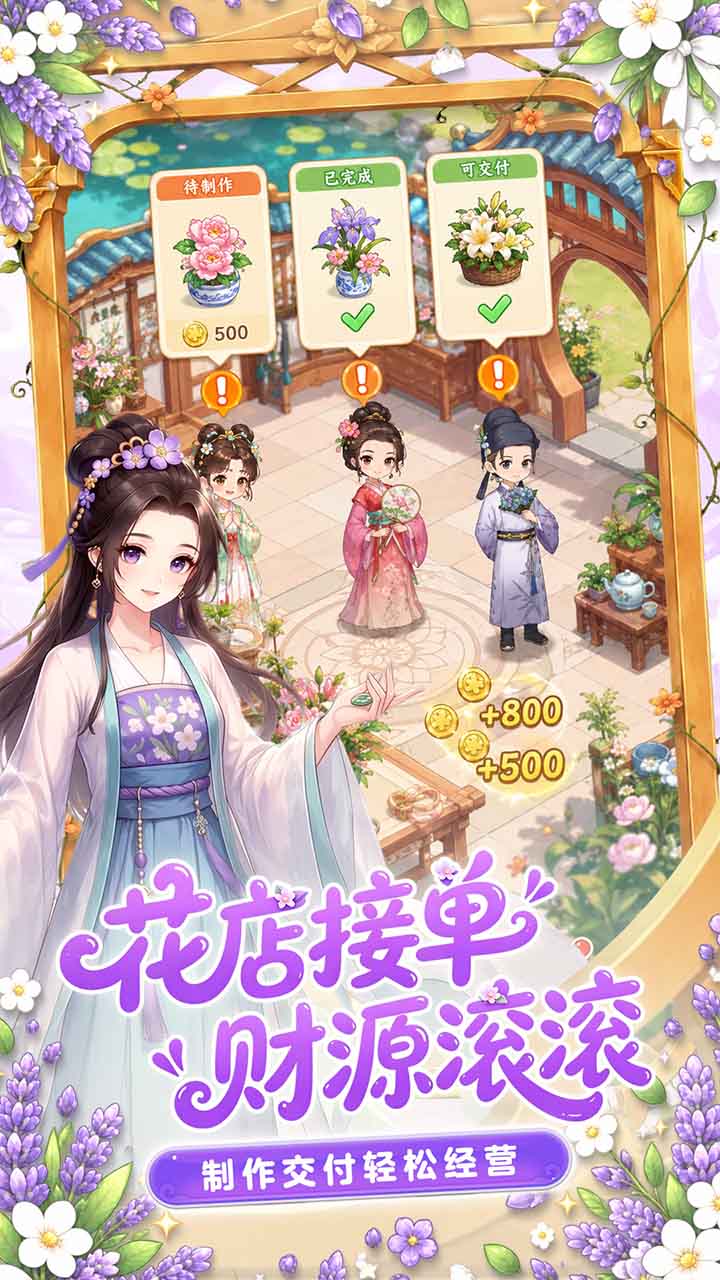 视频展示图