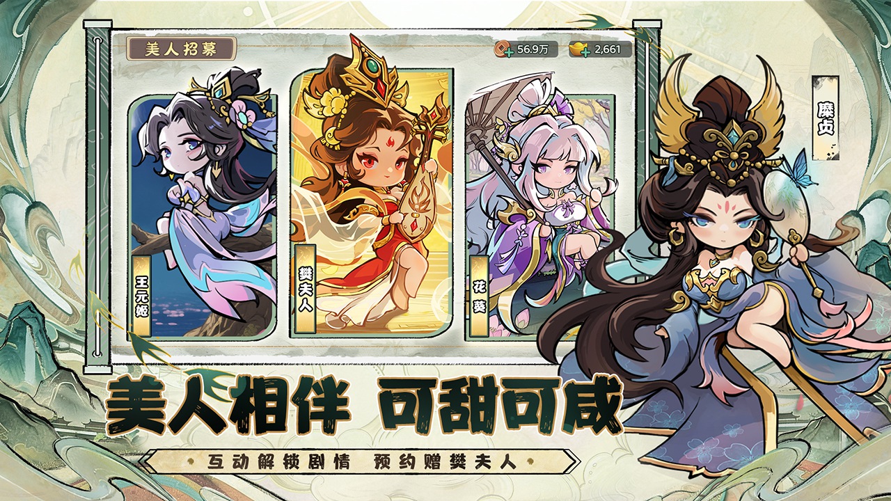 视频展示图