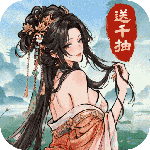 名将冲突