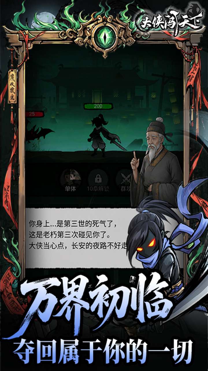 视频展示图