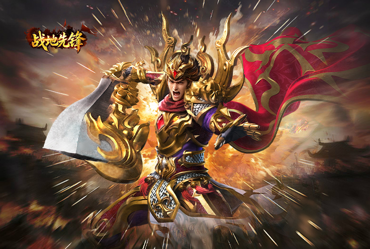 预约《战地先锋》赢雷蛇外设！
