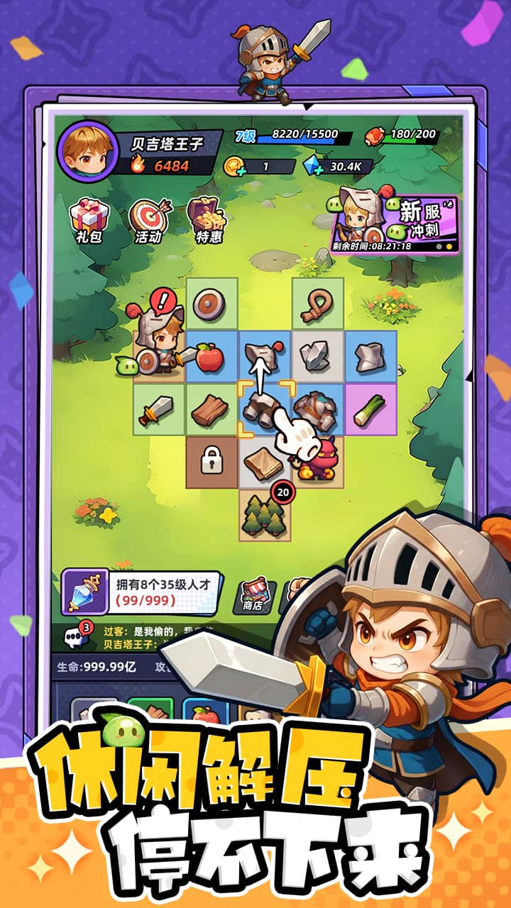 视频展示图