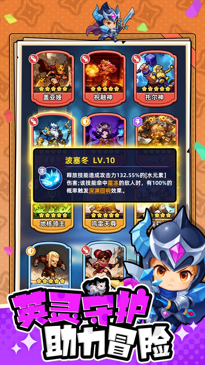 视频展示图