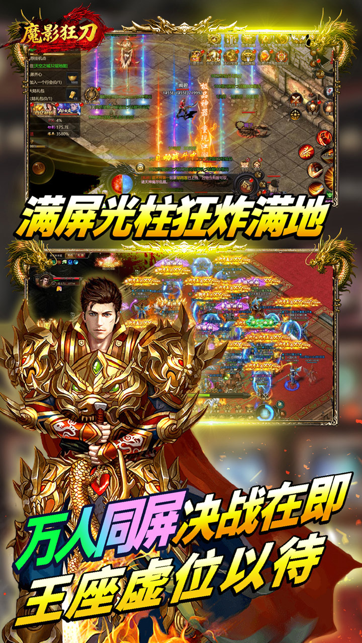 视频展示图